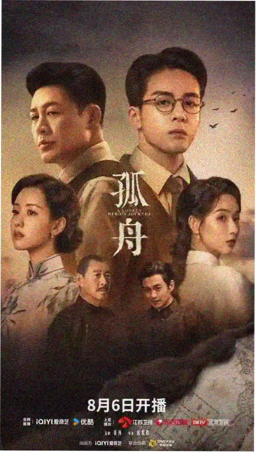 第七号证词第一季全集在线观看
